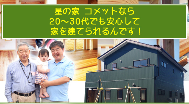 ユーサンガスケット株式会社 | 小山町就職サポート