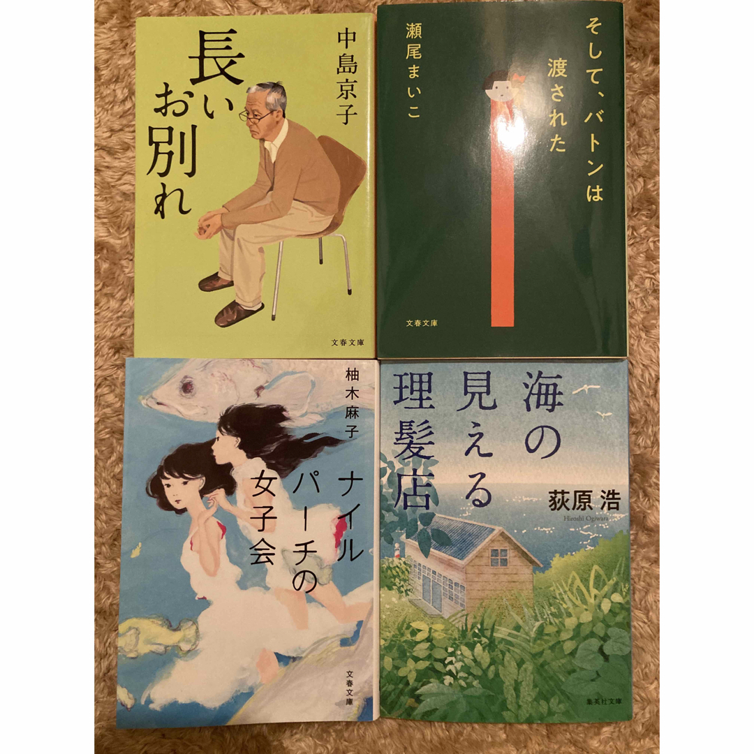 連載対談 中島京子の「扉をあけたら」 ゲスト：望月衣塑子（東京新聞社会部記者）