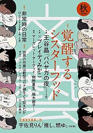 今日、キミに告白します(3) 5つの恋の短編集 野いちごジュニア文庫 中古本・書籍 |