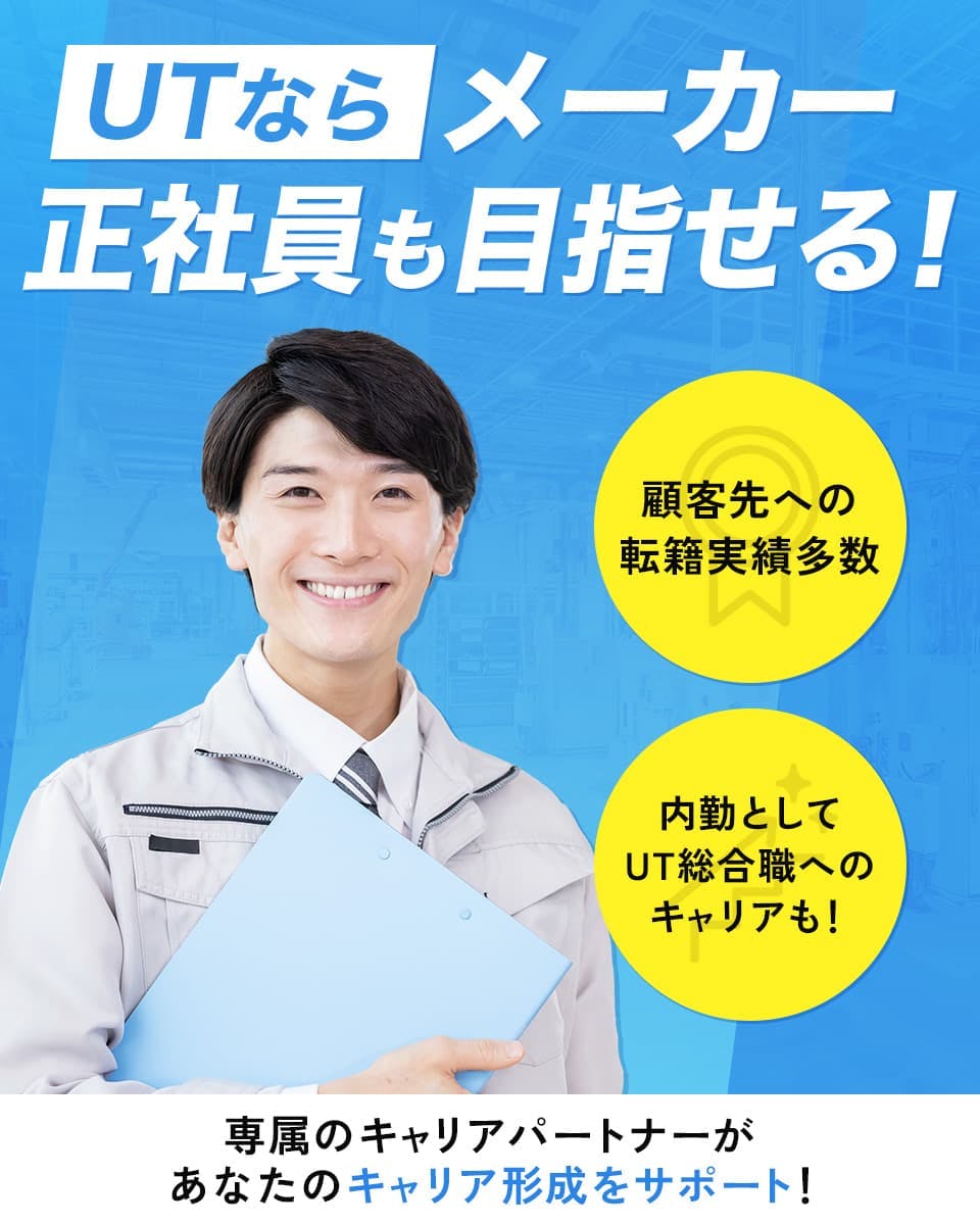 福島市・郡山市・いわき市の仕事探しなら｜福島県の求人情報サイト【ガイドポスト】