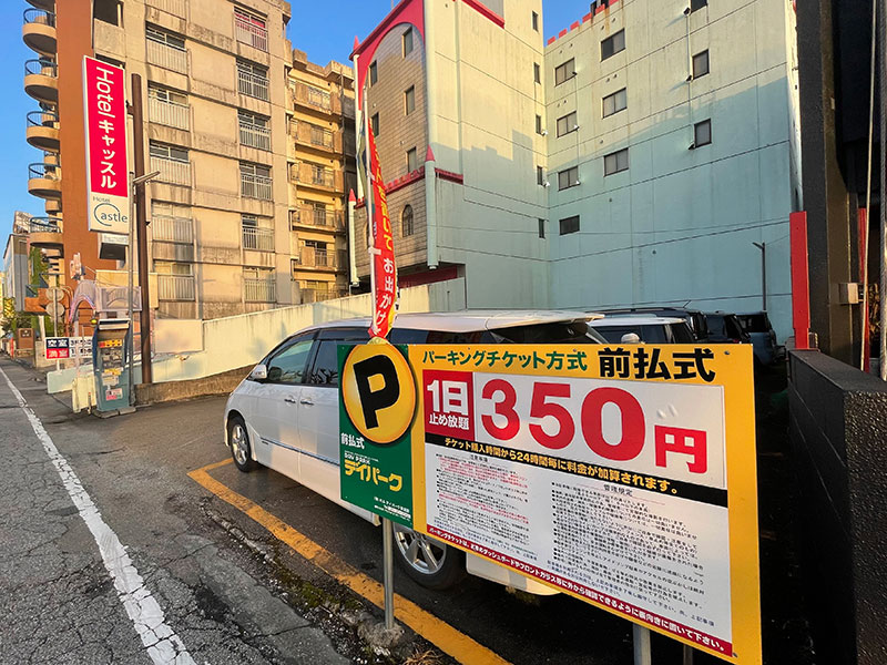 山内氏の居城】高知城（高知県高知市）～攻城レビュー②～ | おたたびのススメ△