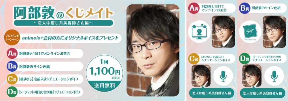 配信限定シチュ「のすたるじっくボイス研究課」シリーズ2作品（出演声優：大西亜玖璃 田中ちえ美）配信・データ販売開始！ |