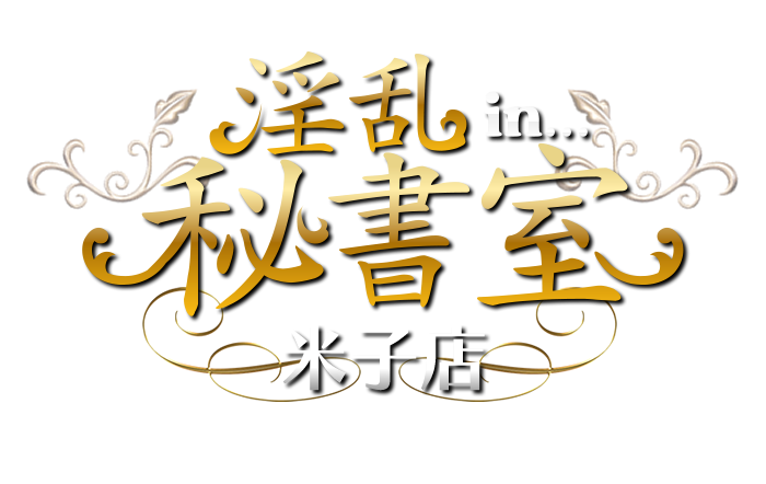 山陰風俗情報【鳥取県西部版】 | スマホ版