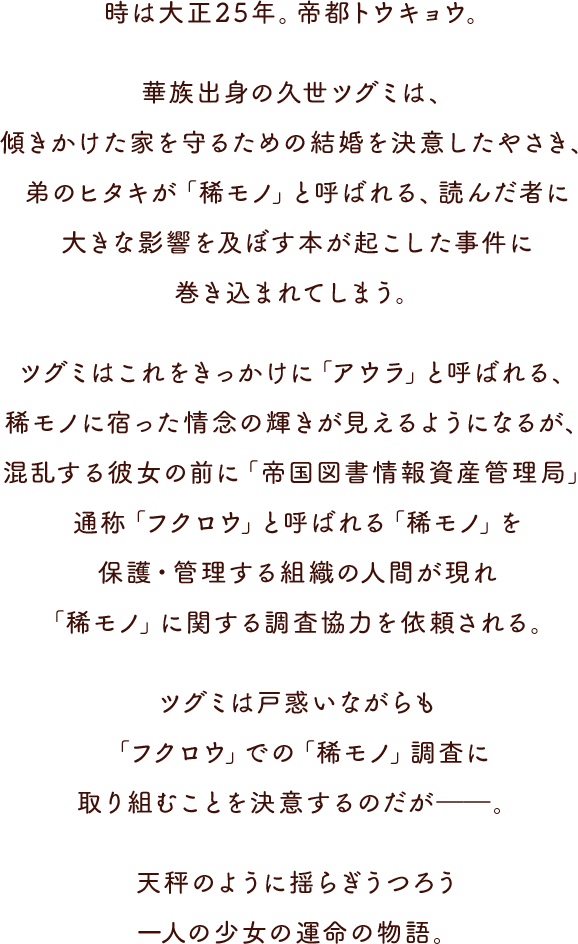 なこなこカップルの別れの真相