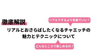 おりものに白い塊】ねばねば・かゆくない・妊娠・病気のケースを解説！｜wakanote