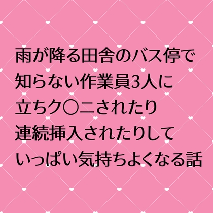 セックスが気持ちよくない」前戯や挿入で感じにくい原因や対策、体験談も