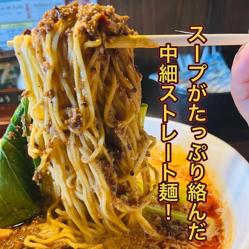 こんなにも中毒性の高いラーメンがあったとは…！新潟「龍馬軒」の本格四川担担麺と激辛汁なし麻婆麺がやみつきになってグルメ新規開拓ができない - ぐるなび