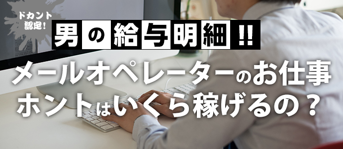 減額された未払い年金「何かおかしか」突き止めた不手際 1400万円追加支給｜【西日本新聞me】