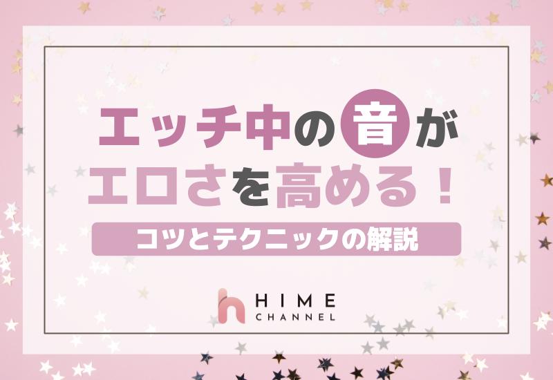 大人の性テクには勝てない睦美【大巨蟲列島】第10巻無修正エロシーンまとめ | 一般誌・漫画のエロシーンまとめサイト