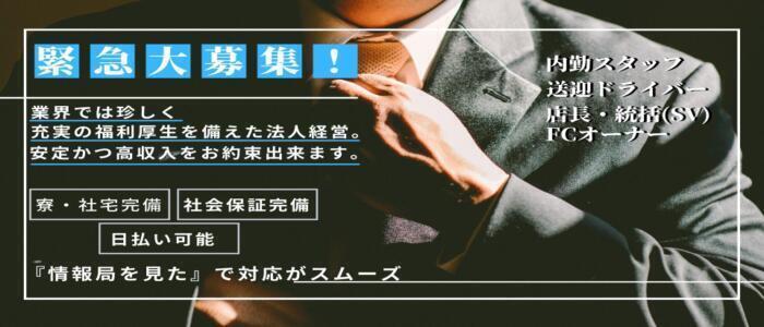 風俗店の保証制度とは？平均相場と貰える条件を詳しく解説します | ザウパー風俗求人