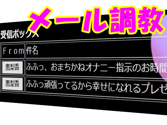 RJ325424 美人看守様の連続メスイキ変態オナニー豚奴隷【メスイキ乳首オナニー指示・メスイキアナルオナニー指示】 -