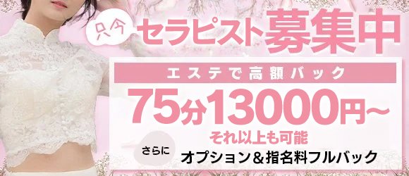 柳 みゆう：YUDEN～油殿～堺東店 - 堺/風俗エステ｜駅ちか！人気ランキング