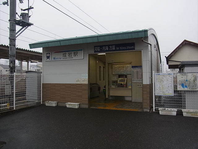 成岩駅周辺 子供の遊び場・子連れお出かけスポット | いこーよ