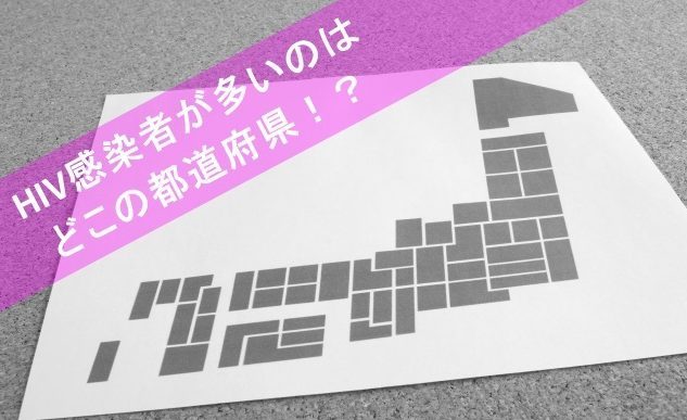 若い女性が性感染症クリニックに押しかけるワケ 東京の夜の繁華街に異変が｜日刊ゲンダイDIGITAL