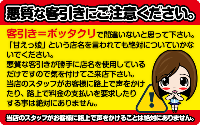 甘えたい男性におすすめの風俗とは？日常の疲れを癒してもらおう！｜風じゃマガジン