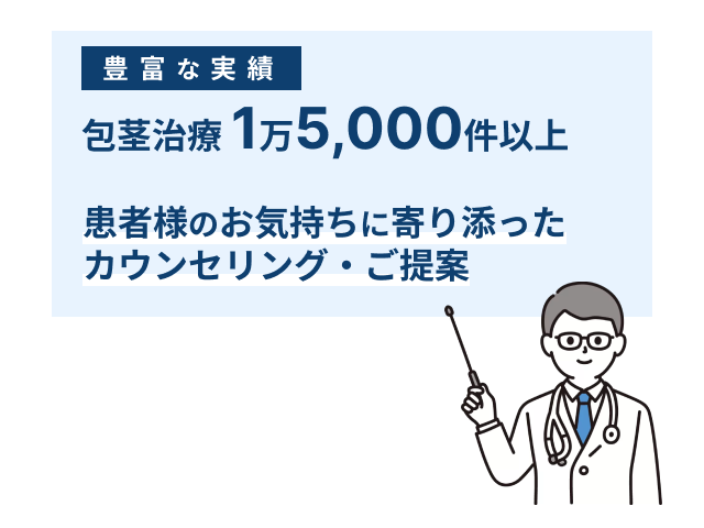 短小ってどんなちんこ？ちん長の伸ばし方・粗チンから卒業する方法まとめ - メンズラボ