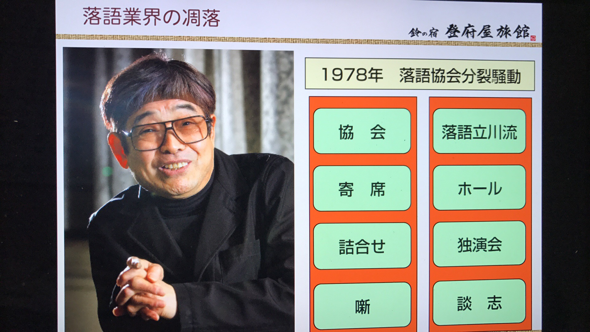 立川のメンズエステおすすめ人気ランキング【最新版】口コミと体験談をもとに厳選