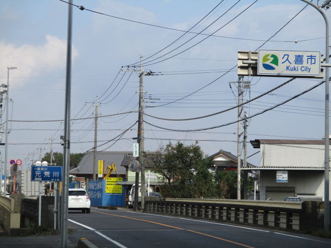 武蔵久喜  徳川十六神将の一人と評され譜代中の譜代の武将として名高い内藤正成を初代とする旗本内藤氏歴代当主の宝篋印塔が並ぶ菩提寺『善宗寺』散歩』鴻巣・桶川・北本(埼玉県)の旅行記・ブログ