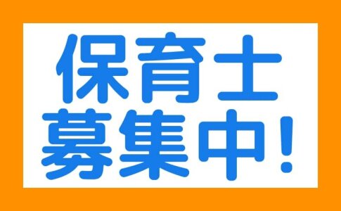 西日暮里の黒服求人・ボーイ求人