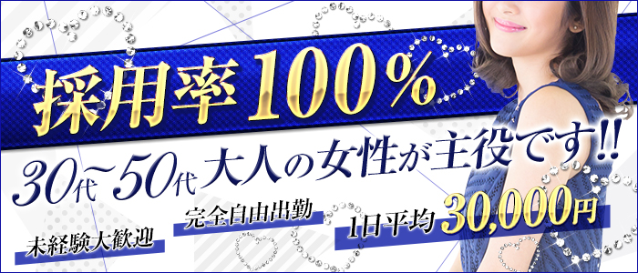 コミコミプラン始まりますの熟女詳細プロフィール｜熟女 風俗 デリヘル｜五十路マダムエクスプレス船橋店