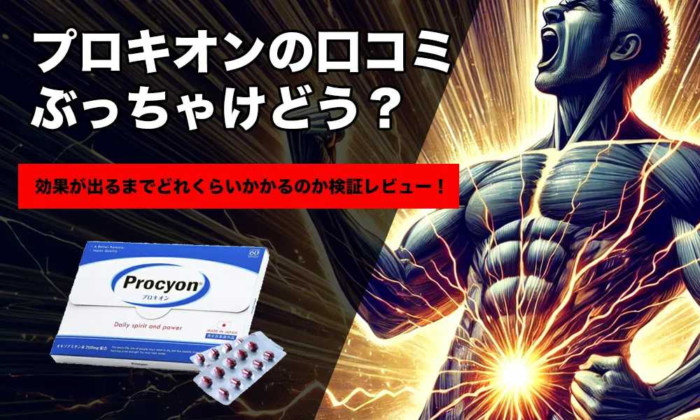 たくましさを支える精力増強食材とは？10分で完成する簡単レシピもご紹介！｜あんしん通販コラム