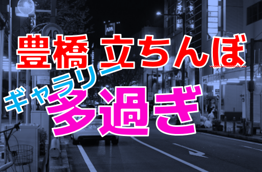 歌舞伎町ホストクラブ「売掛金」規制の大誤算…“立ちんぼ女性”減少せず「立て替え」「闇金への仲介」まん延の“カオス”な実態とは？ | 弁護士JPニュース