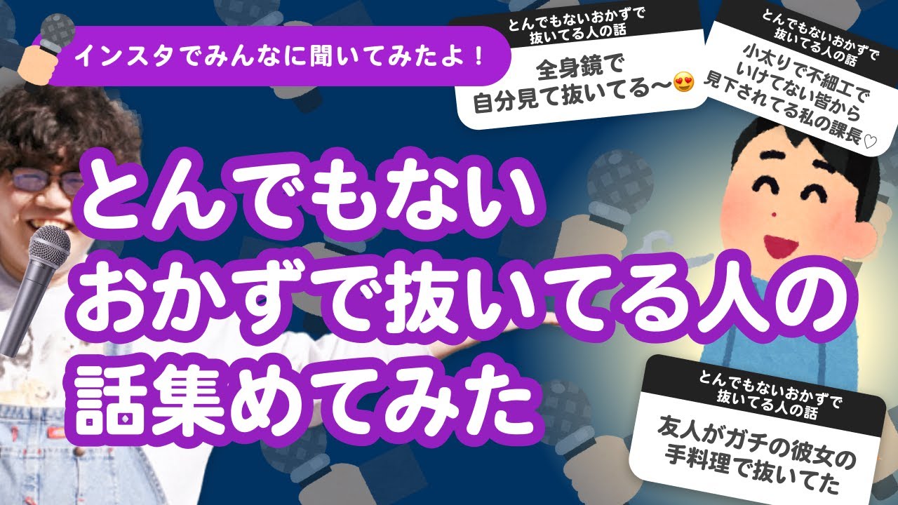 オナニー大好きです…♪」旦那だけじゃ物足りない欲求不満なスレンダー若奥様からのご応募！普段は素人モノのAVをオカズに昼からオナニーに励んでいるようですが、今回はホンモノチ○ポで玩具じゃ届かないところまでズポズポ満たしてあげましょう(笑)at埼玉県さいたま市  