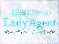 Lady Agent 巨乳・美乳・爆乳・おっぱいのことならデリヘルワールド 店舗紹介(大阪府)30930