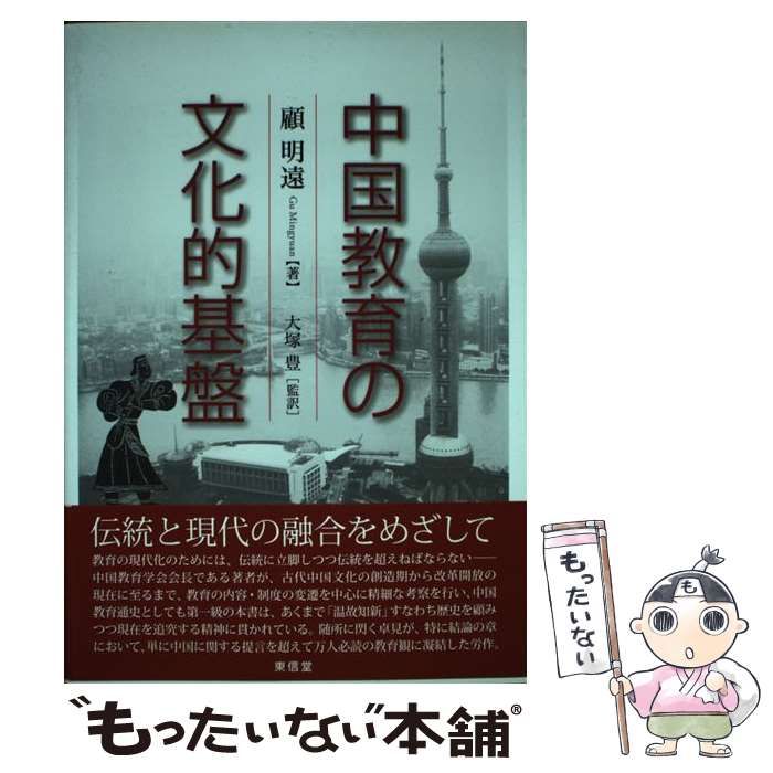 母親業の再生産 : 性差別の心理・社会的基盤(ナンシー・チョドロウ 著 ;