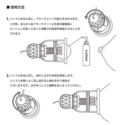 ニップリン|アダルトグッズや大人のおもちゃ、玩具の通販ショップのNLS