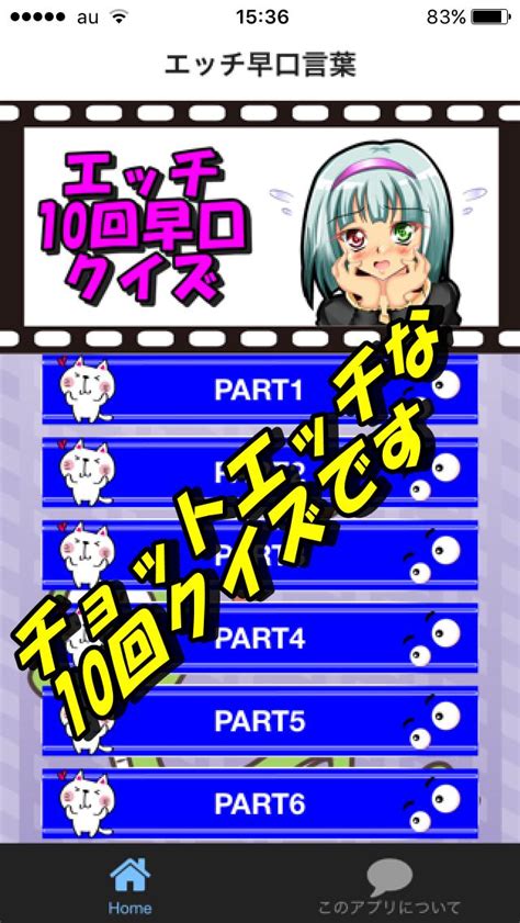 子どもの下ネタ連発にお手上げ…叱るより効果的な魔法の言葉【性教育YouTuber・シオリーヌ解説】 - ECナビ