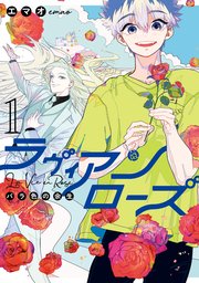 あいな（44） ラヴィアンローズ - 谷九(谷町九丁目)/ホテヘル｜風俗じゃぱん