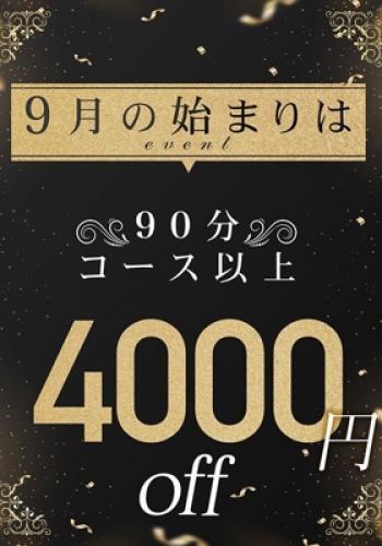 大島観光 成田231け1 |