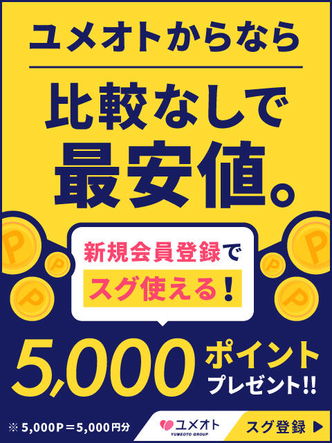 潜入取材動画 ひろみ（横浜人妻セレブリティ(ユメオト)） - 横浜西口/デリヘル｜風俗じゃぱん