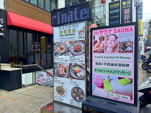 宝塚記念でお宝を掴みたい♪ | 本場韓国アカスリと癒しを提供する大塚のマッサージ店明洞［ミョンドン］整体院ブログ