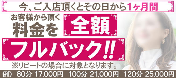 静岡の風俗人気ランキングTOP54【毎週更新】｜風俗じゃぱん