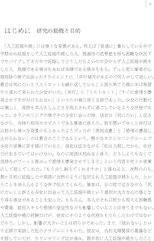 中絶」は一大イベント？中絶や生理をありのままに描く映画『セイント・フランシス』の主演・脚本家インタビュー｜GOOD CINEMA PICKS #34