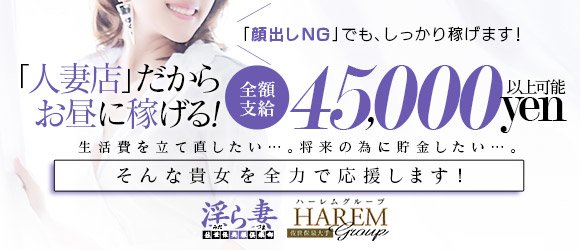 佐世保奥様倶楽部淫ら妻（佐世保 デリヘル）｜デリヘルじゃぱん