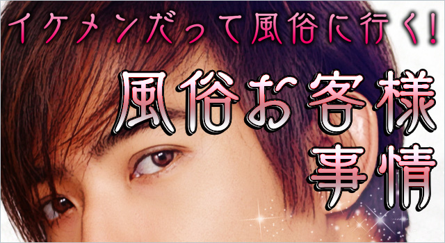 なんで風俗に行ったの？」不信感でいっぱいの妻が気付けなかった心のサイン／夫婦で心を病みました | 毎日が発見ネット