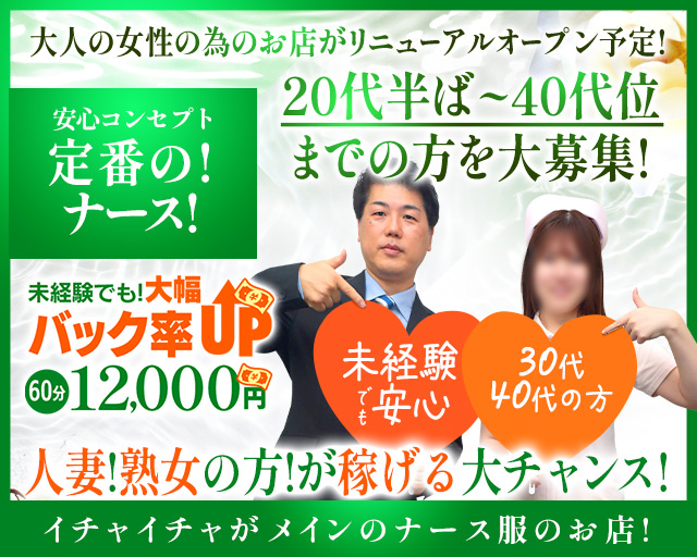 関東のタトゥー・刺青OKの男性向け高収入求人・バイト情報｜男ワーク