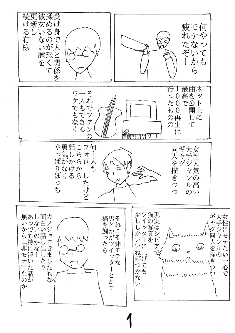 世界最大の｢Twitter炎上事件｣投稿者の末路 旅行中の｢軽い冗談｣が､身の破滅を招いた |