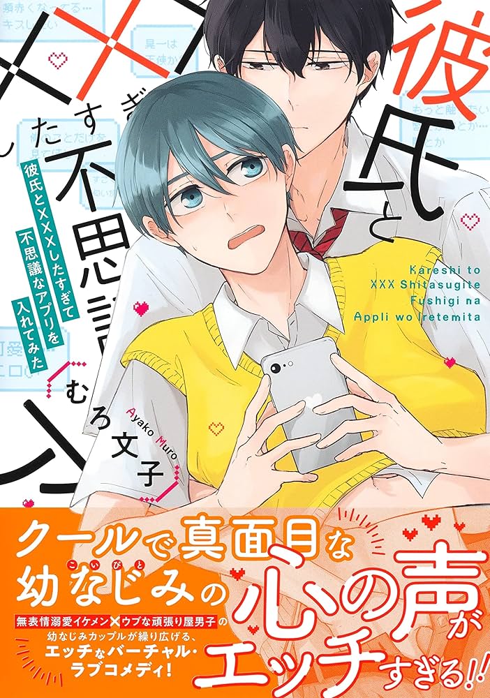 エロ漫画】クール美人な年上司書さんの傷心セックス！浮気彼氏とは違う感情高ぶるセックスが気持ち良すぎて…！（サンプル8枚） | 