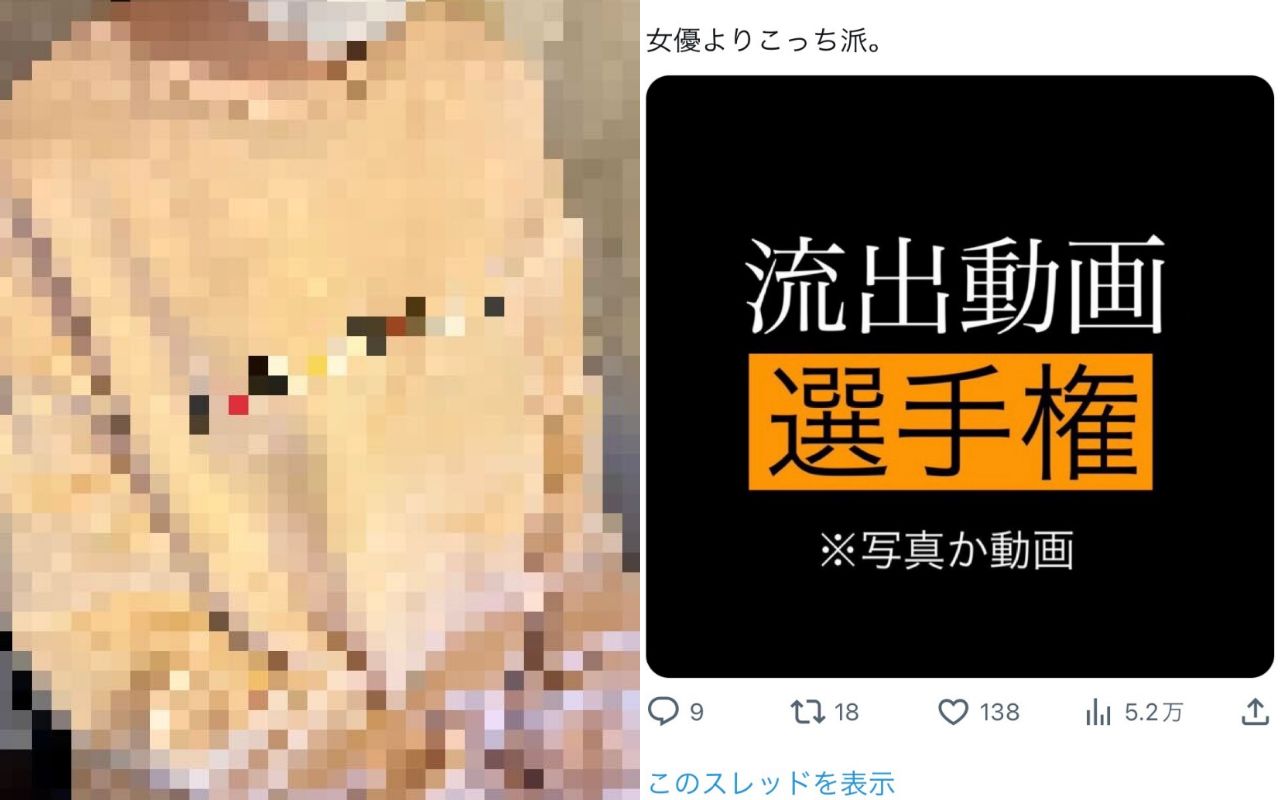 X(Twitter)裏垢女子の無修正エロ動画を見る方法を解説！おすすめの女の子もご紹介