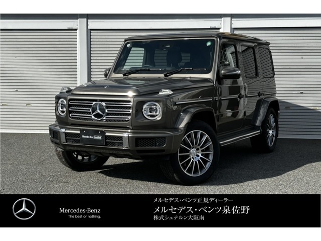 カーナビ・メルセデスＡＭＧ｜堺市南区（大阪府）の中古車｜中古車EX