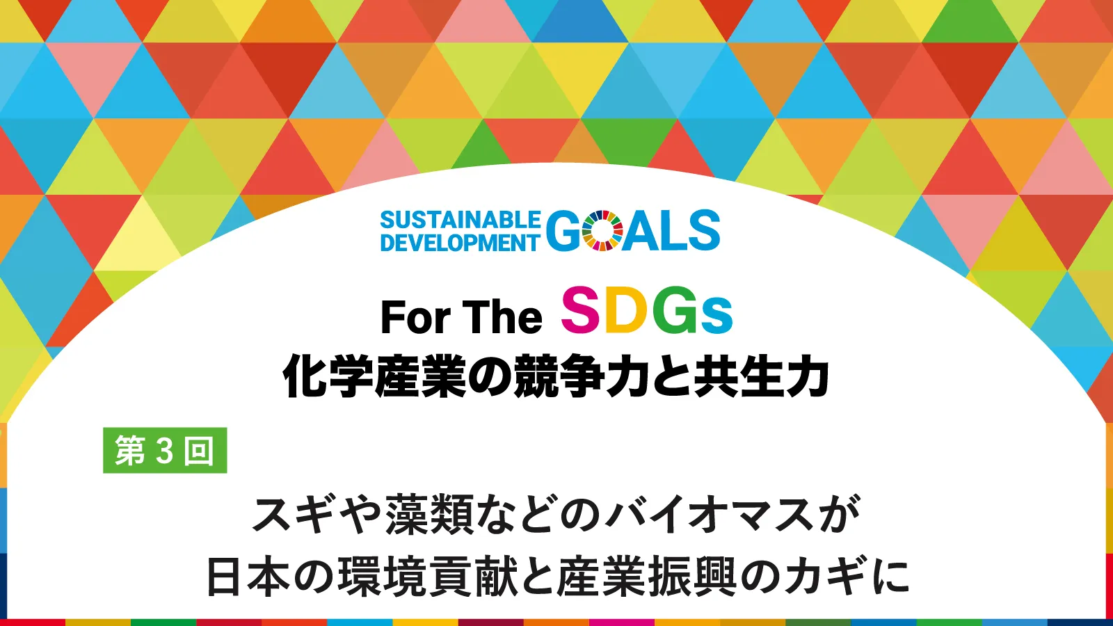 岡山大学】医学部医学科ホームカミングデイ2022「岡山大学医学部医学科の近況を識る」（説明会・見学会あり）〔10/22土, 岡山大学鹿田キャンパス〕  |