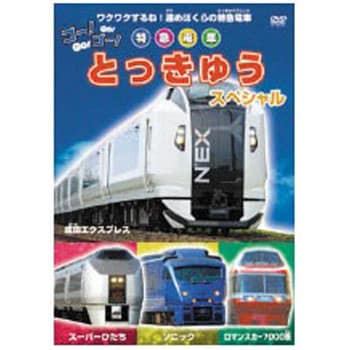 スルッとKANSAI GOGO!トレイン 阪急電鉄7000系の通販 by ぷち's