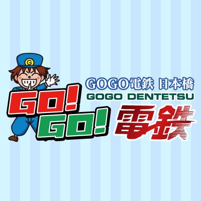 ゆき：GO！GO！電鉄 日本橋店 - 日本橋・千日前/ピンサロ｜駅ちか！人気ランキング