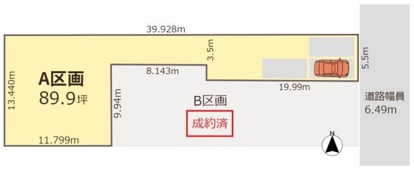 那加駅(岐阜県)の不動産・住宅の購入情報