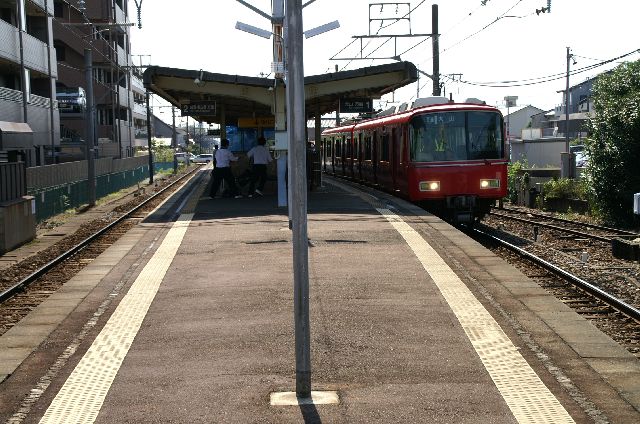 那加駅 (Naka Sta.)