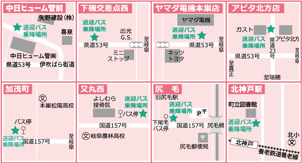 ホームズ】各務原市那加日之出町 中古戸建 那加駅 歩4分｜各務原市、JR高山本線